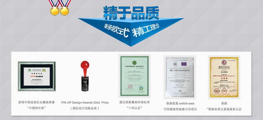 業之峰藍鉆工程全解析 以環保為核心，打造健康人居新標桿
